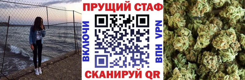 Виды наркоты Мичуринск Метадон Псилоцибиновые грибы МЕФ APVP Бошки Шишки