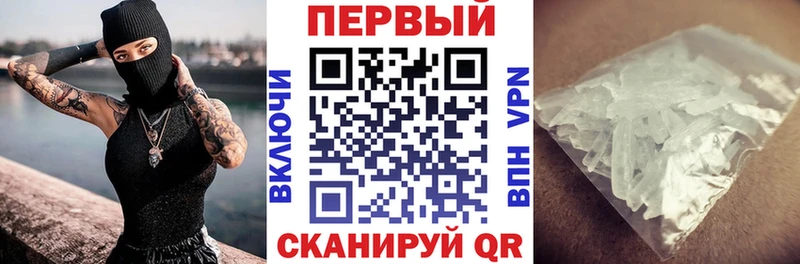 ссылка на мегу вход  Мичуринск  Amphetamine 97% 