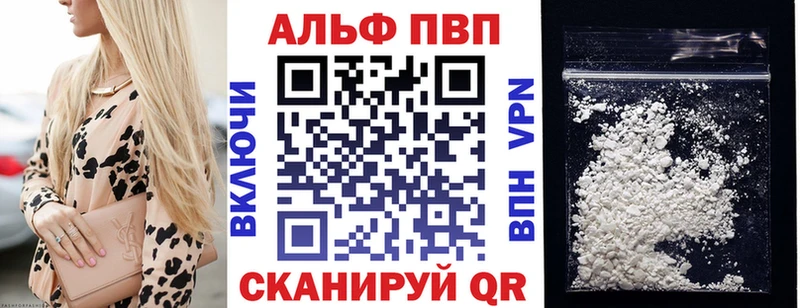 Alpha-PVP крисы CK  наркота  Мичуринск 