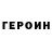 КЕТАМИН VHQ Mark Lee