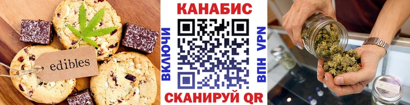 как найти закладки  Мичуринск  Canna-Cookies марихуана 