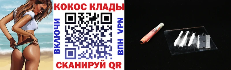 КОКАИН VHQ  Мичуринск 