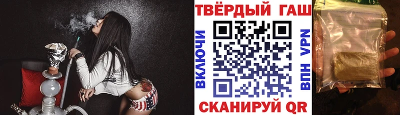 Гашиш 40% ТГК Мичуринск