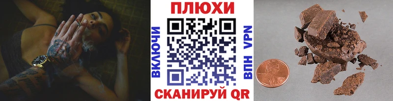 купить  сайты  Мичуринск  Гашиш Ice-O-Lator 
