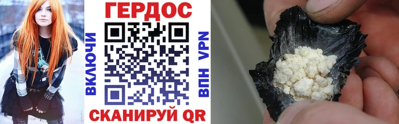 Героин Афган  магазин    ссылка на мегу tor  Мичуринск 