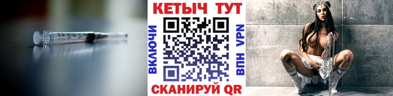 КЕТАМИН VHQ  купить наркотик  Мичуринск 