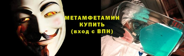 Альфа ПВП Карталы