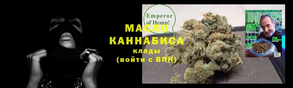 дистиллят марихуана Касимов
