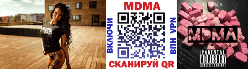 где можно купить   Мичуринск  MDMA crystal 