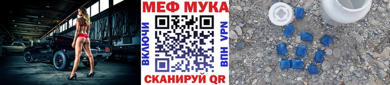 Мефедрон 4 MMC  дарнет шоп  Мичуринск 