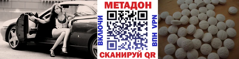 Метадон мёд  ссылка на мегу зеркало  Мичуринск 