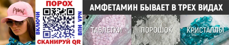 Первитин кристалл  Мичуринск 
