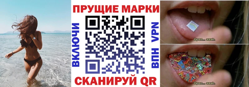 Марки NBOMe 1,5мг  Мичуринск 