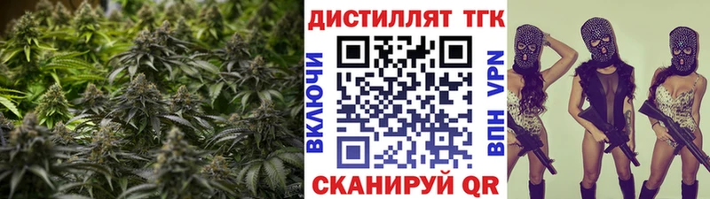 omg как зайти  это какой сайт  ТГК концентрат  Мичуринск 