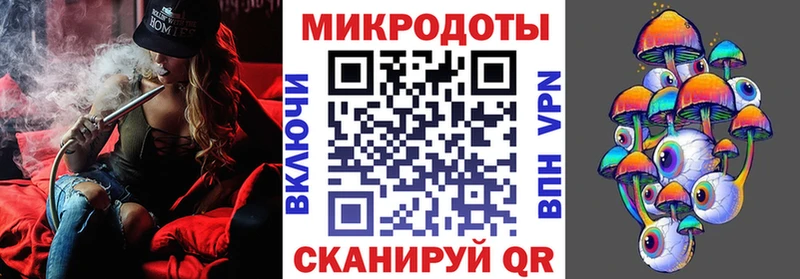 Галлюциногенные грибы Psilocybine cubensis  ОМГ ОМГ рабочий сайт  Мичуринск  наркотики 